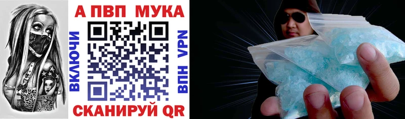 Alfa_PVP кристаллы  купить закладку  Лянтор 