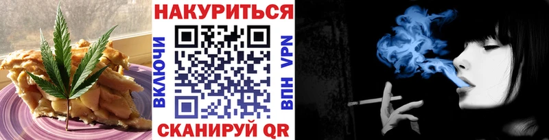 Еда ТГК конопля  Лянтор 