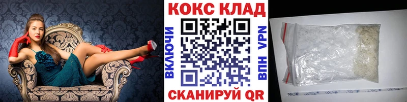 КОКАИН Боливия Лянтор