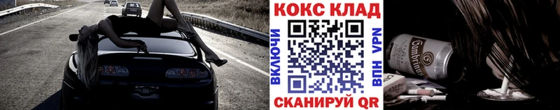 Cocaine FishScale  где найти наркотики  Лянтор 