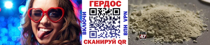 Героин Heroin hydra маркетплейс Лянтор