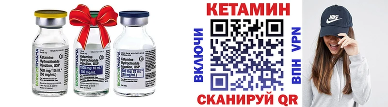 Кетамин ketamine  Лянтор 