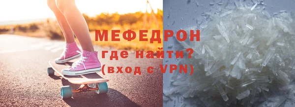 дистиллят марихуана Арсеньев