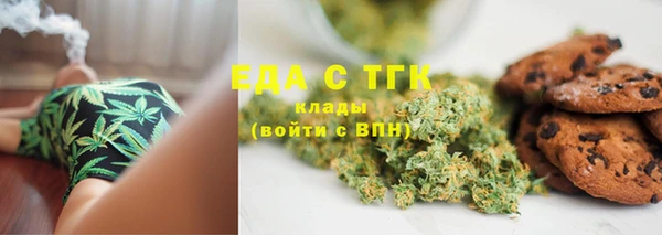 трава Алексеевка