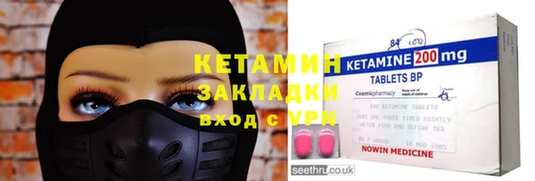 трава Алексеевка