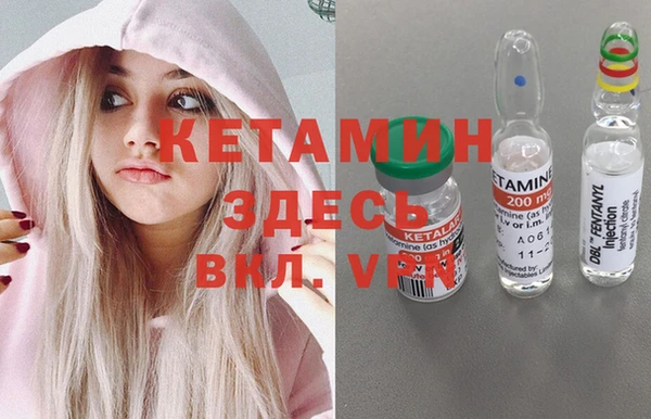 дистиллят марихуана Арсеньев