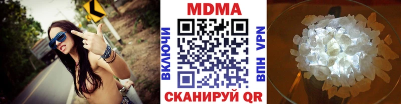 как найти закладки  Лянтор  omg как зайти  МДМА VHQ 