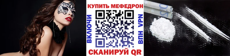 дарнет шоп  Лянтор  Мефедрон кристаллы 