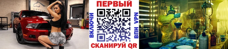Метамфетамин витя  Лянтор 