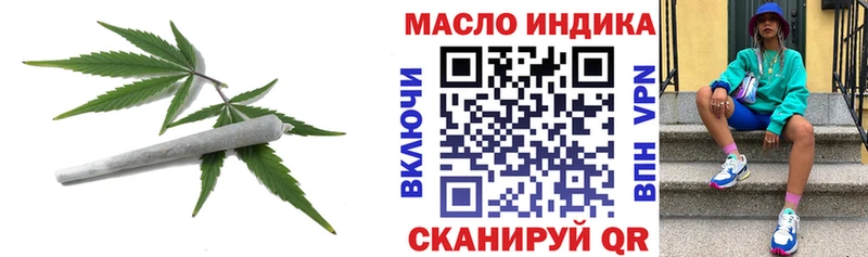 МЕГА вход  Лянтор  ТГК концентрат 