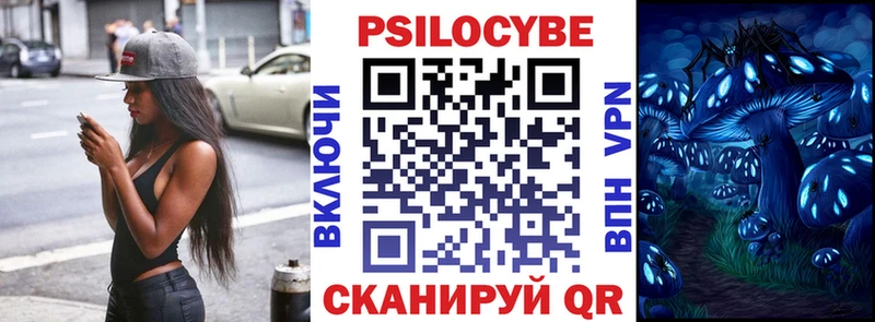 наркотики  Лянтор  Псилоцибиновые грибы мицелий 